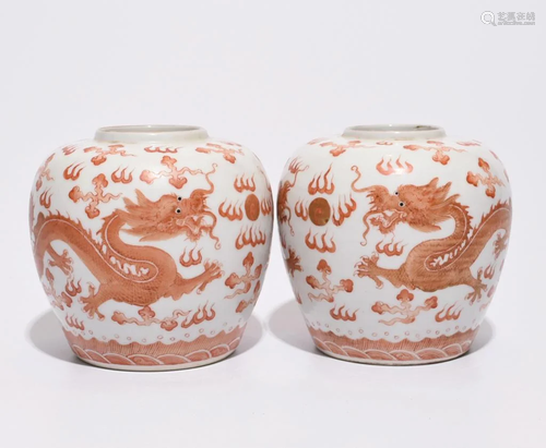 Pair of Chinese Iron Red Glazed Porcelain Jar, Mar