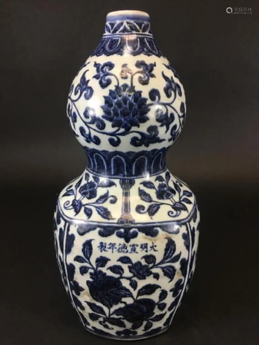 BLUE AND WHITE SQUARE GOURD VASE