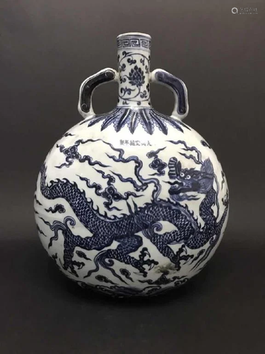 Chinese Blue and White Flat Vase,Xuande Mark,