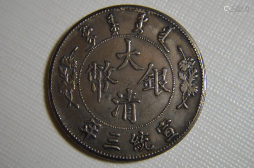 CHINESE OLD COIN