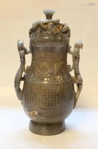 Chinese Archaic Style Jade Vase