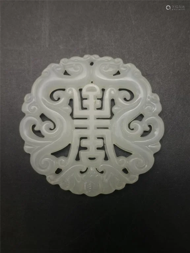 Chinese Jade Plaque,Open Work