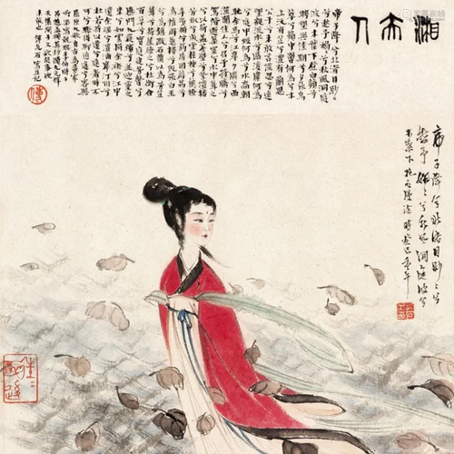 Chinese Ink Color Painting