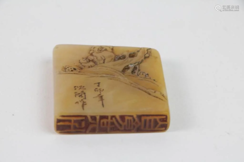 Qing Dynasty small Soupstone seal
