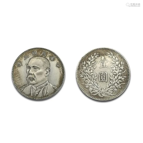 Two Chinese Coins