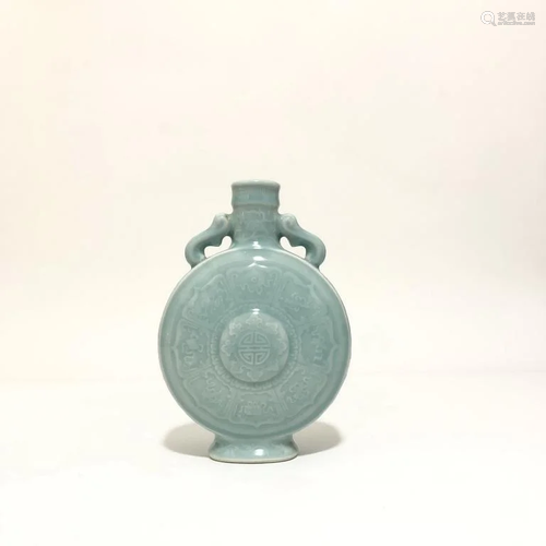 Chinese Celadon Porcelain Moon Flask