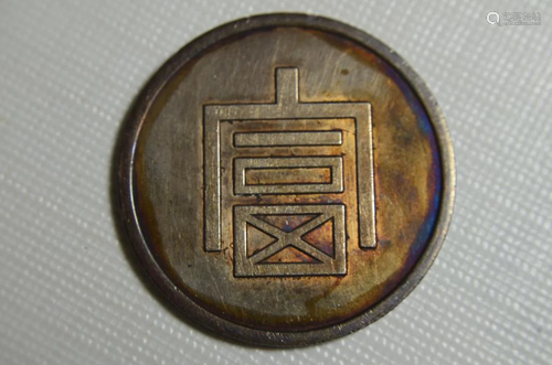 CHINESE OLD SILVER COIN