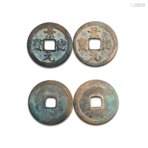 Four Chinese Coins