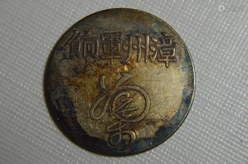 CHINESE OLD SILVER COIN