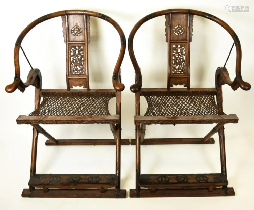 Pr Ming Style Horseshoe Back Folding Throne Chairs