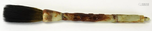 Chinese Hand Carved Jade Scholar Brush