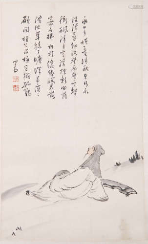 A Chinese Figure Painting, Puru Mark