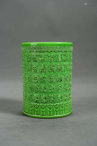 A Chinese Green Porcelain Brush Pot