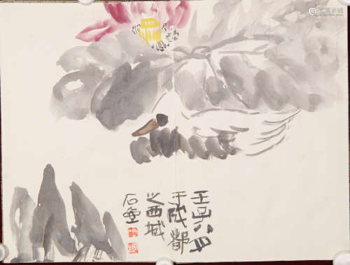 A Chinese Bird-and-flower Painting, Chen Zizhuang Mark
