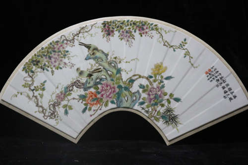 A Chinese Famille Rose Porcelain Fan-shaped Board