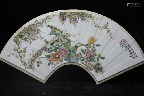 A Chinese Famille Rose Porcelain Fan-shaped Board