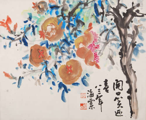 A Chinese Painting, Liu Haisu Mark