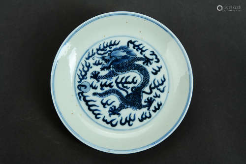 A Chinese Dragon Patterned Porcelain Plate