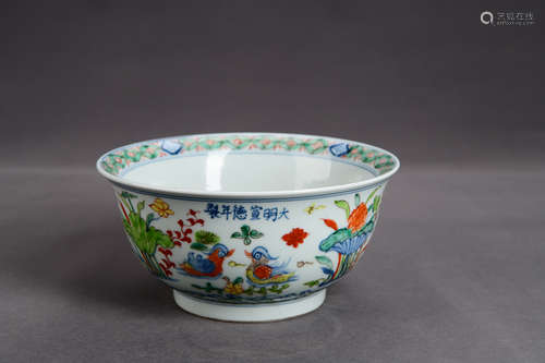 A Chinese Multicolored Porcelain Bowl