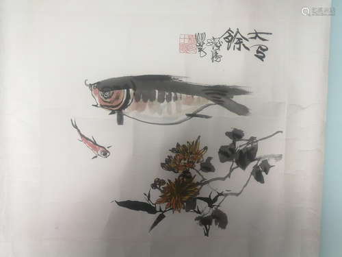 A Chinese Painting, Cheng Shifa Mark