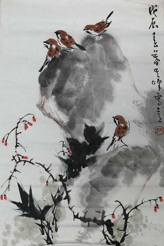 A Chinese Painting, Sun Qifeng Mark