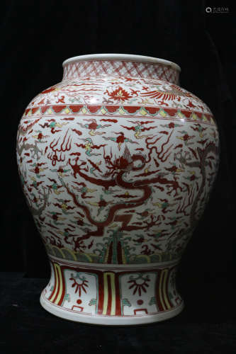 A Chinese Multicolored Dragon Patterned Porcelain Jar 