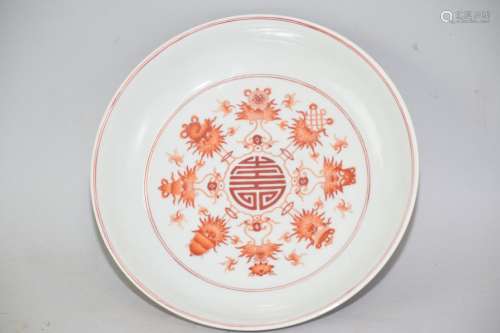 Chinese Iron Red Eight Treasures Plate, Qianlong Mark