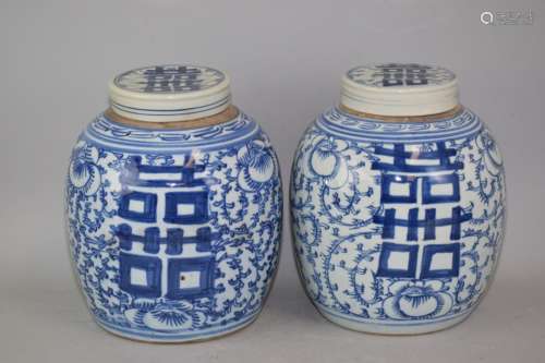 Pr. of Qing Chinese B&W Porcelain Covered Jars