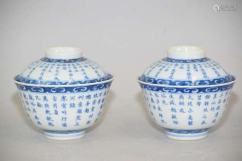 Pr. of Chinese B&W Calligraphy Covered Bowls, Qianlong Mark