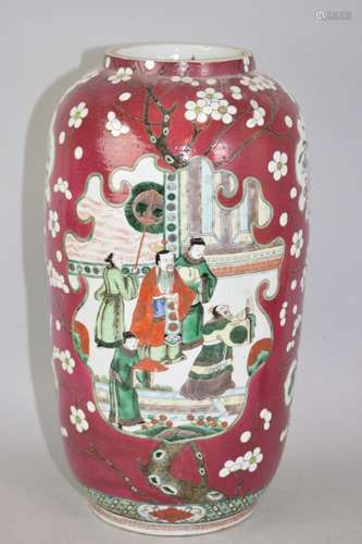 Qing Chinese Coral Red Glaze Famille Rose Jar