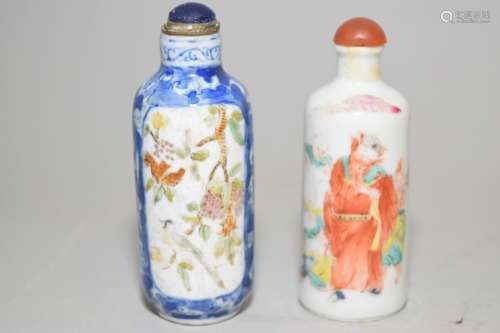 Two Qing Chinese Famille Rose Snuff Bottles