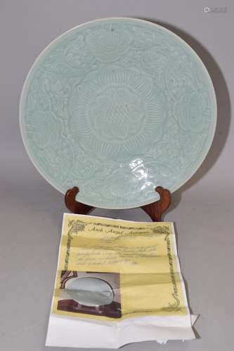 Republic Chinese Pea Glaze Relief Carved Plate