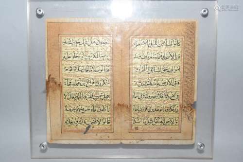 17-18th C. Persian Scripture