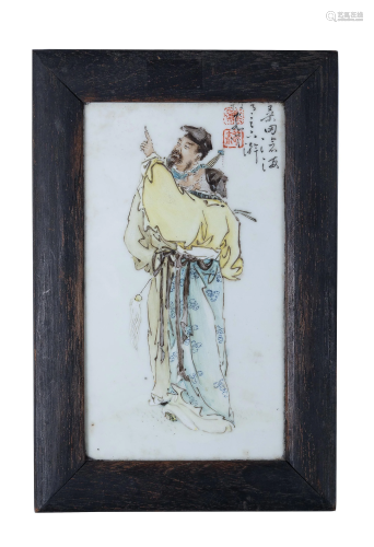 Chinese Famille Rose Plaque attrib. Wang Qi
