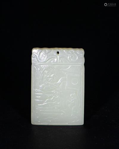 Chinese White Jade Plaque with Lingzhi