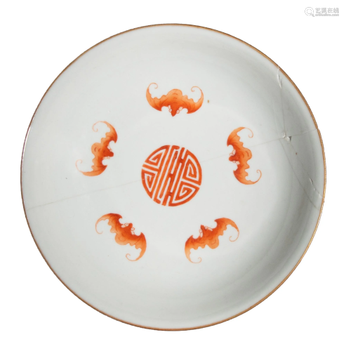Chinese Imperial Famille Rose Plate, Jiaqing