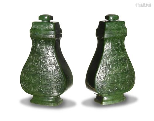 Pair of Chinese Spinach Jade Vases, Qing