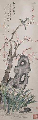 Chinese Painting of Narcissus by Chen Xizhi