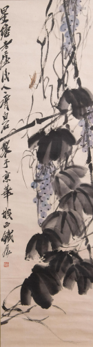 Chinese Painting of Fruit attrib. Qi Baishi