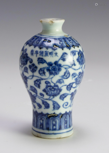 Chinese Porcelain Snuff Bottle, Xuande Mark