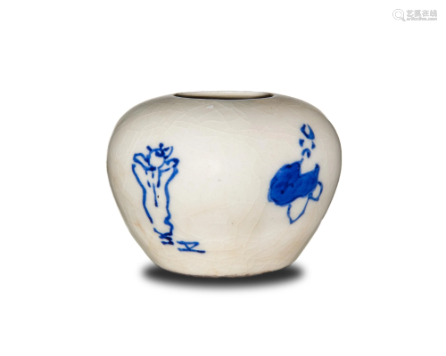 Chinese Blue and White Water Coupe, 19th Century