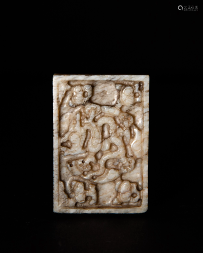 Chinese Jade Dragon Plaque, Ming