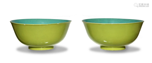 Pair of Imperial Chinese Green Bowls, Guangxu