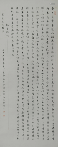 Small-Font Chinese Calligraphy by Wen Yongshen