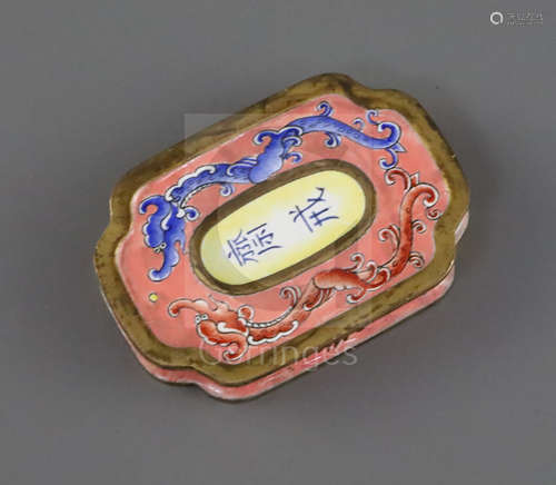 A Chinese enamel and gilt metal abstinence plaque, Qing dynasty or later, inscribed with the