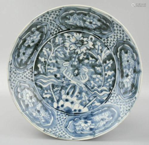 Large Chinese Blue & White Floral Charger, Ming D.