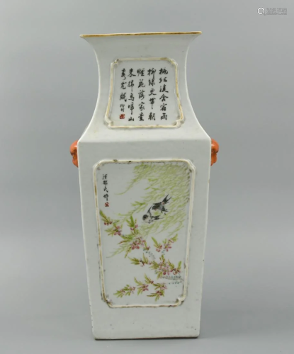 Chinese Qianjiang Enamel square vase,19th C.
