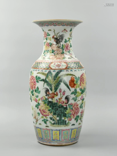 Chinese Famille Rose Rooster Vase, 19th C.