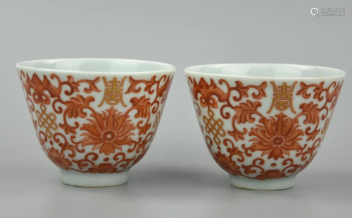 2 Imperial Chinese Gilt Iron Red Cups,Tongzhi P.