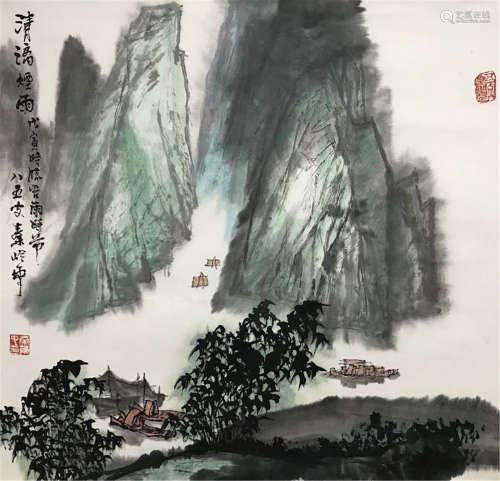 秦岭云-1998年-清漓烟雨